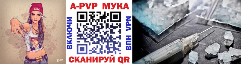 A PVP Соль Очёр