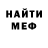 Амфетамин VHQ E Trimp