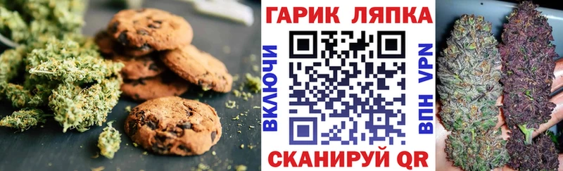 hydra ссылка Очёр Canna-Cookies конопля нарко площадка формула купить наркотик