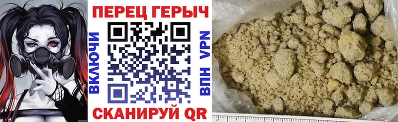 OMG ССЫЛКА  Очёр  ГЕРОИН VHQ 