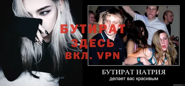 гашик Белокуриха