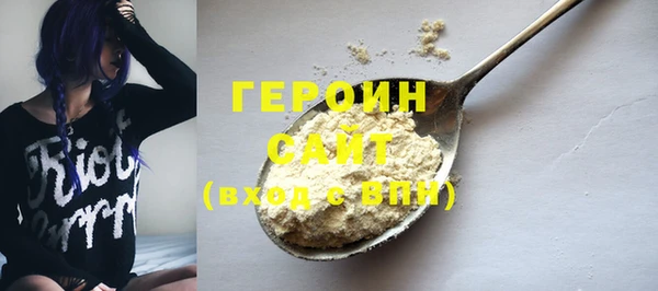 гашик Белокуриха