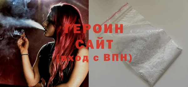 гашик Белокуриха