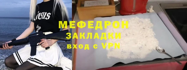 гашик Белокуриха