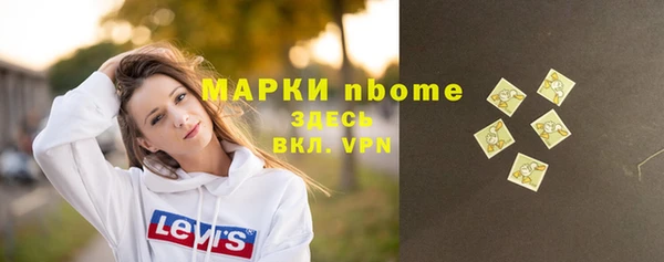 скорость Богородск