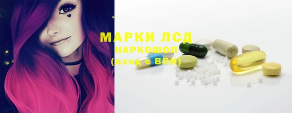 скорость Богородск