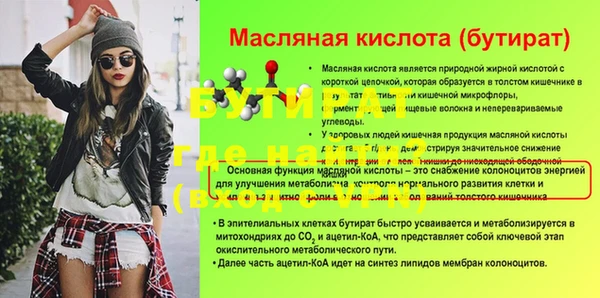 гашик Белокуриха