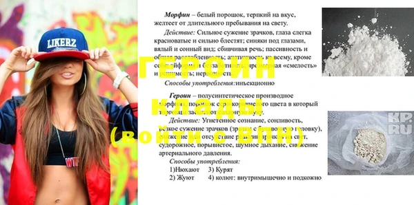 гашик Белокуриха