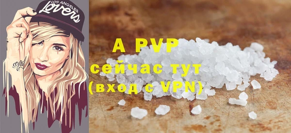 a pvp Белоозёрский