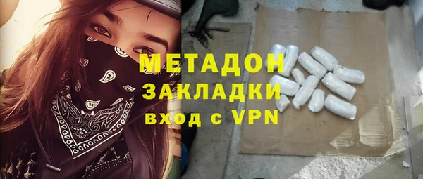 гашик Белокуриха