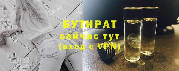 трава Богородицк