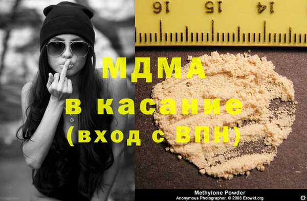 гашик Белокуриха