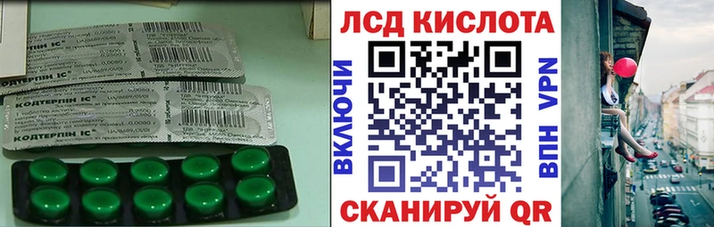 ЛСД экстази ecstasy  как найти закладки  MEGA ссылки  Очёр 