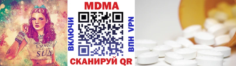 МДМА Molly  MEGA зеркало  Очёр 