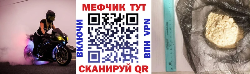 нарко площадка клад  купить наркотики цена  Очёр  МЯУ-МЯУ mephedrone 