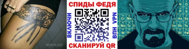 где продают   Очёр  Метамфетамин пудра 