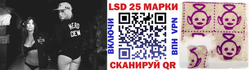 Марки 25I-NBOMe 1500мкг  Очёр 